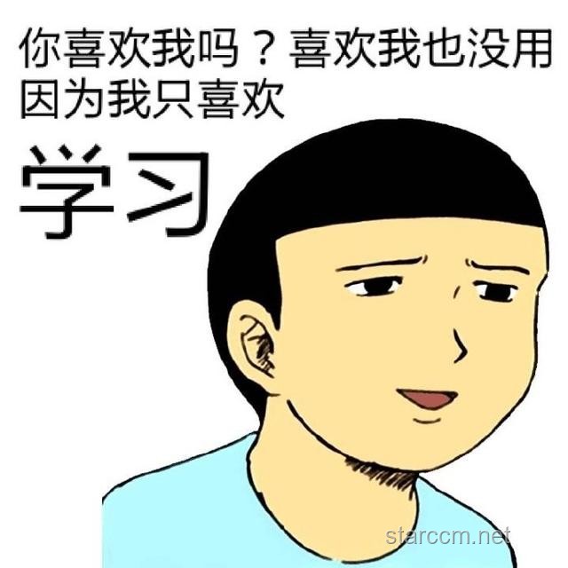 “我是孔乙己，可我不叫这个名字…”：身份认知与社交困境的解决方案